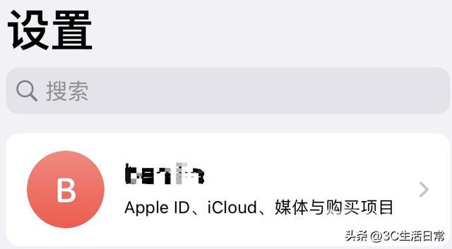 iPhone怎么转移数据到新iPhone（苹果手机资料转移到新手机详细图文攻略）(1)