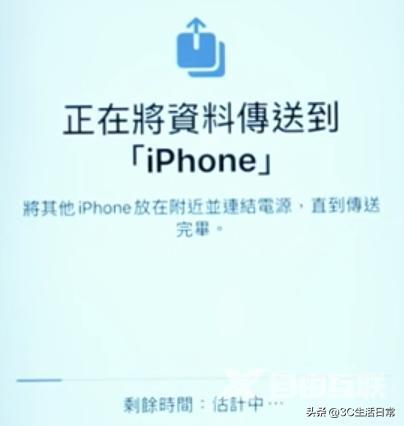 iPhone怎么转移数据到新iPhone（苹果手机资料转移到新手机详细图文攻略）(9)