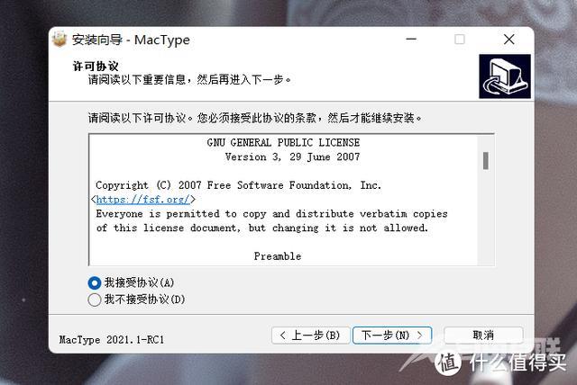 美化字体的软件哪个好（windows如何设置mac字体）(7)