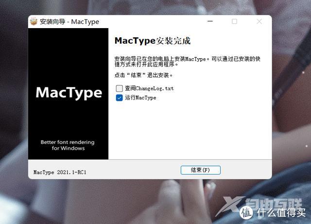 美化字体的软件哪个好（windows如何设置mac字体）(10)