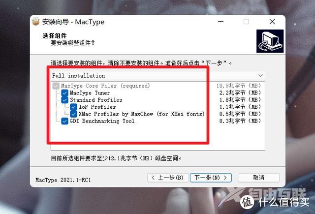 美化字体的软件哪个好（windows如何设置mac字体）(9)