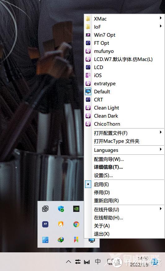 美化字体的软件哪个好（windows如何设置mac字体）(16)