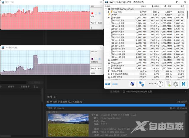 雷神笔记本怎么样（雷神ZERO 2022测评）(11)