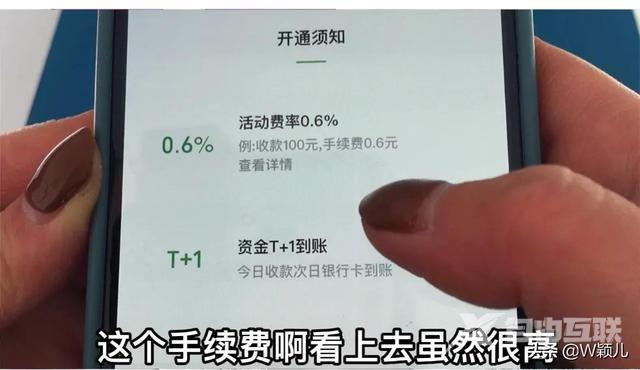 怎么开通微信商家二维码收款（如何申请商户收款码）(3)