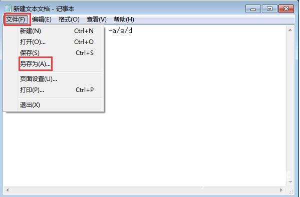 u盘文件丢了怎么恢复（u盘文件不见了的恢复方法）(4)