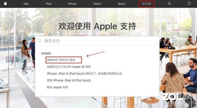 iphone怎么查询是不是翻新机（“真假”iPhone辨识秘籍）(8)