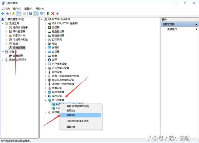 笔记本电脑开机后蓝屏怎么解决（电脑蓝屏原因和解决方法总结）(4)