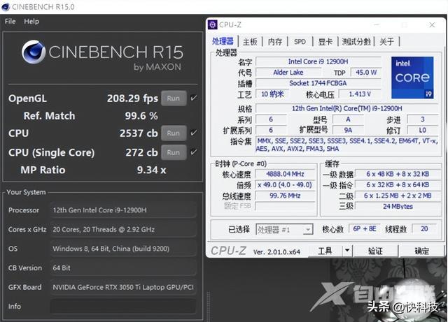 华硕双屏笔记本电脑怎么样（华硕灵耀x双屏2022款值得买吗）(38)