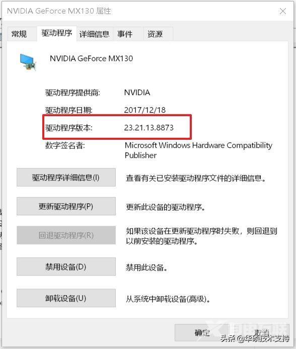 显卡控制面板打不开是咋回事（打不开nvidia控制面板怎么办）(3)