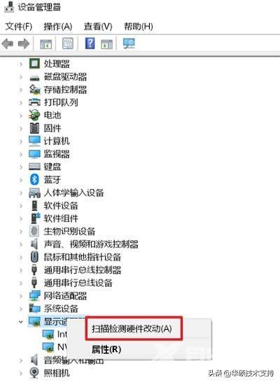 显卡控制面板打不开是咋回事（打不开nvidia控制面板怎么办）(2)