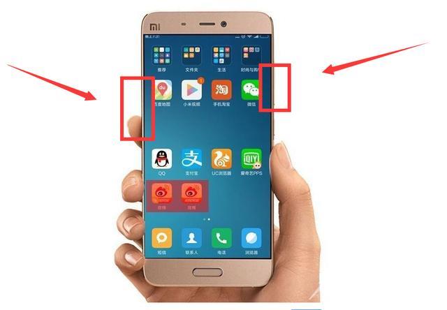 小米截屏操作方法快捷键（小米手机最简单的6种截屏方法）(2)