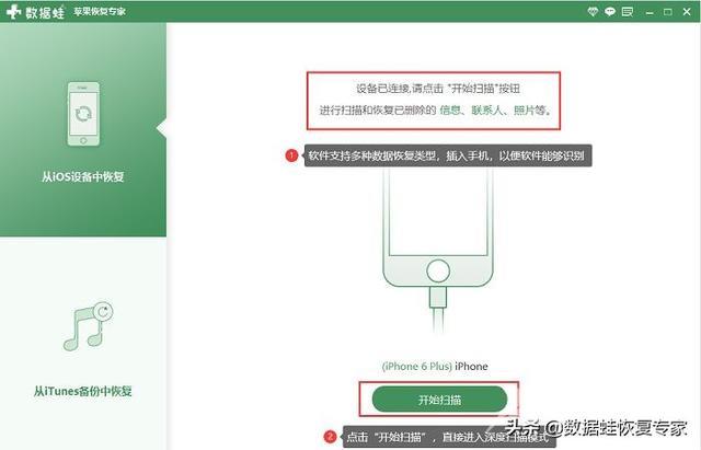 iphone通讯录怎么恢复（苹果手机通讯录最简单恢复方法）(3)