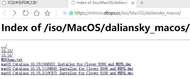 mac怎么装双系统（windows安装macos双系统详细教程）(1)