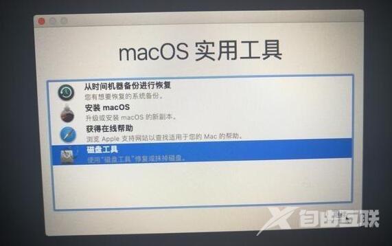 mac怎么装双系统（windows安装macos双系统详细教程）(6)