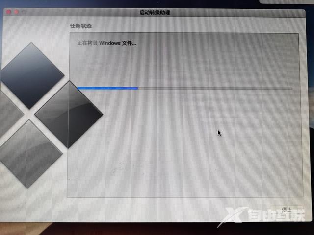 mac怎么装双系统（windows安装macos双系统详细教程）(9)