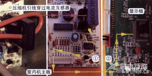 格力空调显示e5是什么故障（格力空调E5故障维修方法）(2)