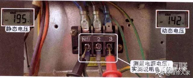格力空调显示e5是什么故障（格力空调E5故障维修方法）(5)