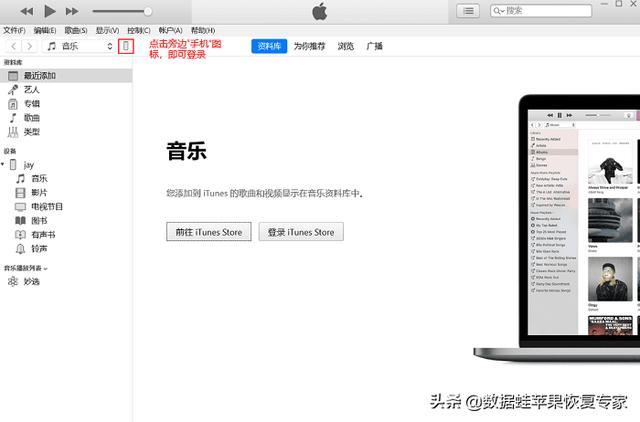 iphone误删微信聊天记录怎么恢复（苹果恢复微信聊天记录最简单方法）(2)