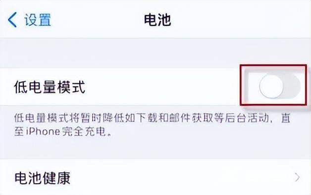 iphone微信有延迟怎么办（苹果手机微信消息延迟解决方法）(5)