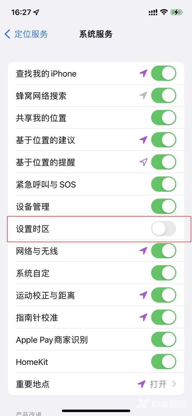 iphone微信有延迟怎么办（苹果手机微信消息延迟解决方法）(7)