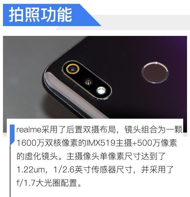 realmex青春版参数配置（realme x青春版手机测评）(7)