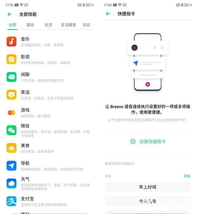 realmex青春版参数配置（realme x青春版手机测评）(21)