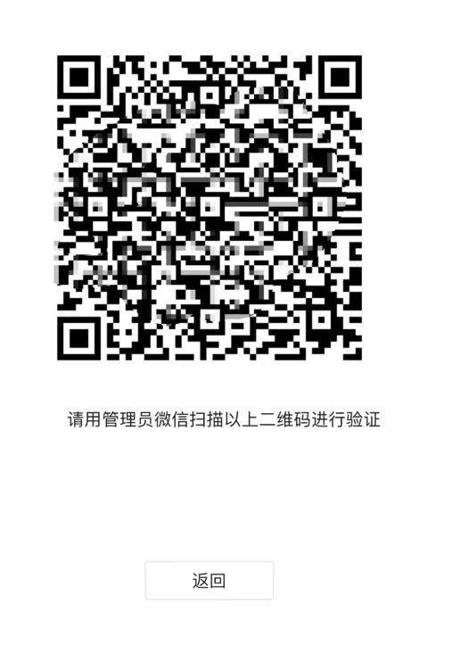 小程序怎么注册（微信小程序注册指引）(3)