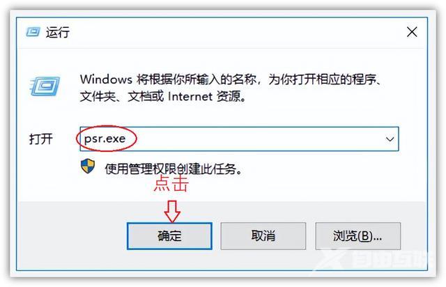 怎么用电脑录屏（Windows系统隐藏6大录屏方法）(2)