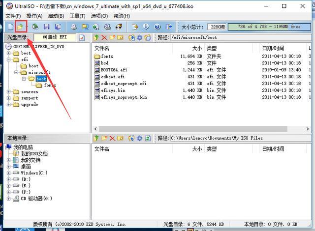 怎么安装win7纯净版（windows7原版系统安装步骤图解）(1)