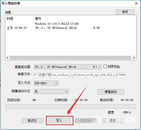 怎么安装win7纯净版（windows7原版系统安装步骤图解）(2)