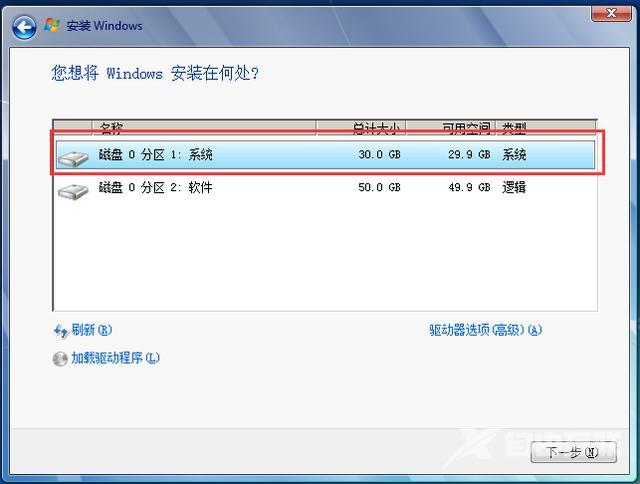 怎么安装win7纯净版（windows7原版系统安装步骤图解）(7)