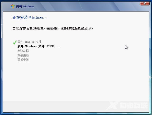 怎么安装win7纯净版（windows7原版系统安装步骤图解）(8)