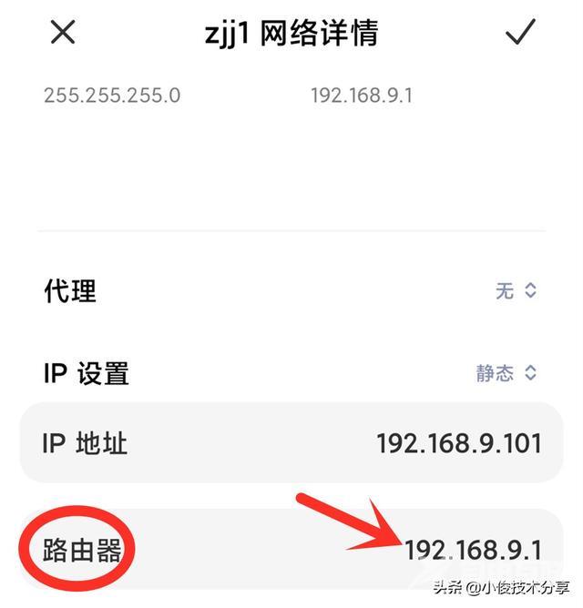 手机连上wifi却不能上网咋办（wifi满格信号却上不了网解决方法）(10)