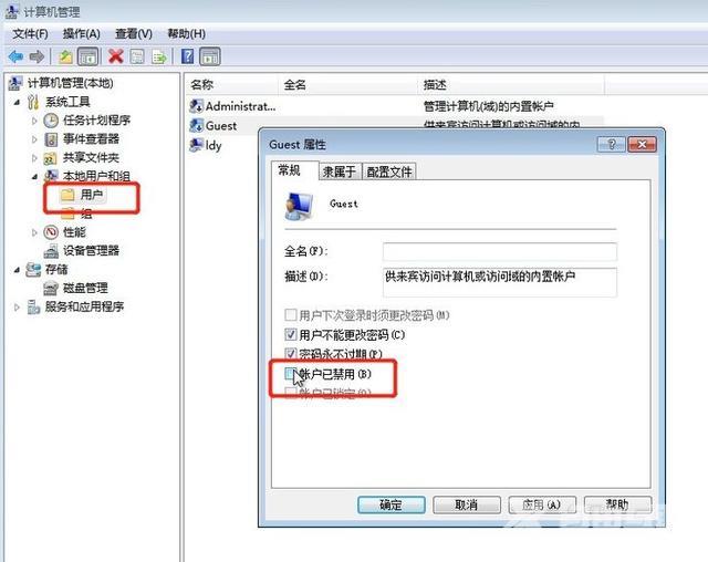 win7打印机共享怎么设置（win7连接共享打印机的详细步骤）(1)