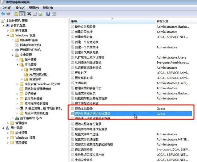 win7打印机共享怎么设置（win7连接共享打印机的详细步骤）(3)