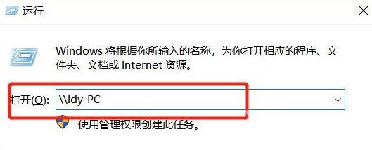 win7打印机共享怎么设置（win7连接共享打印机的详细步骤）(10)