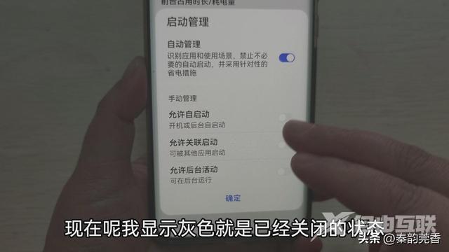 如何解决华为手机发热（手机发烫耗电快的原因及解决方法）(4)