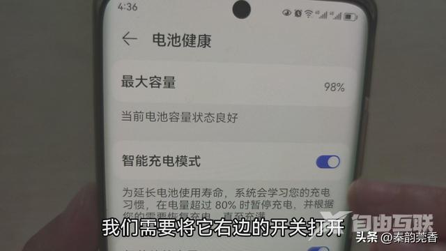 如何解决华为手机发热（手机发烫耗电快的原因及解决方法）(5)