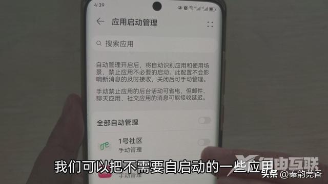 如何解决华为手机发热（手机发烫耗电快的原因及解决方法）(6)