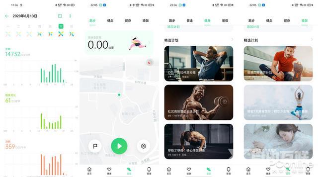 oppo运动手环怎么样（OPPO手环值不值得入手）(14)