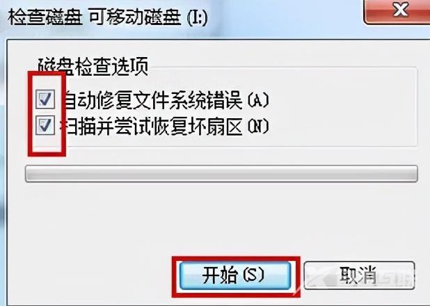 u盘出现拒绝访问如何处理（win10系统u盘拒绝访问解决方法）(4)