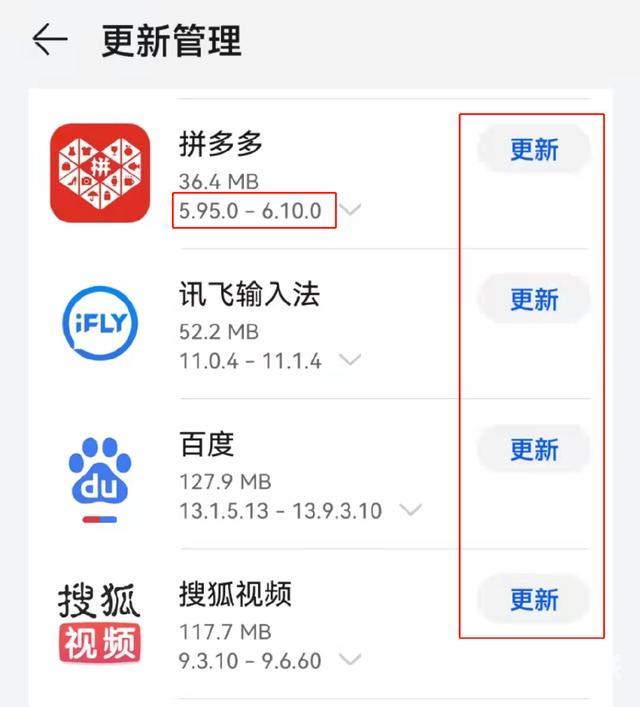 游戏闪退是什么原因造成的（手机出现闪退现象怎么解决）(3)