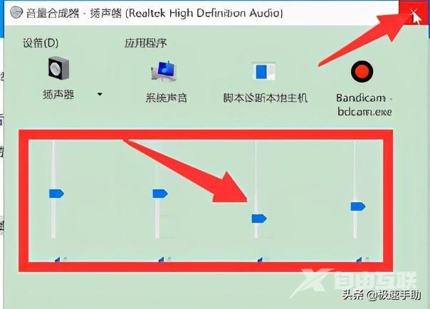 电脑连音响没有声音怎么办（win10电脑没声音的解决方法）(6)