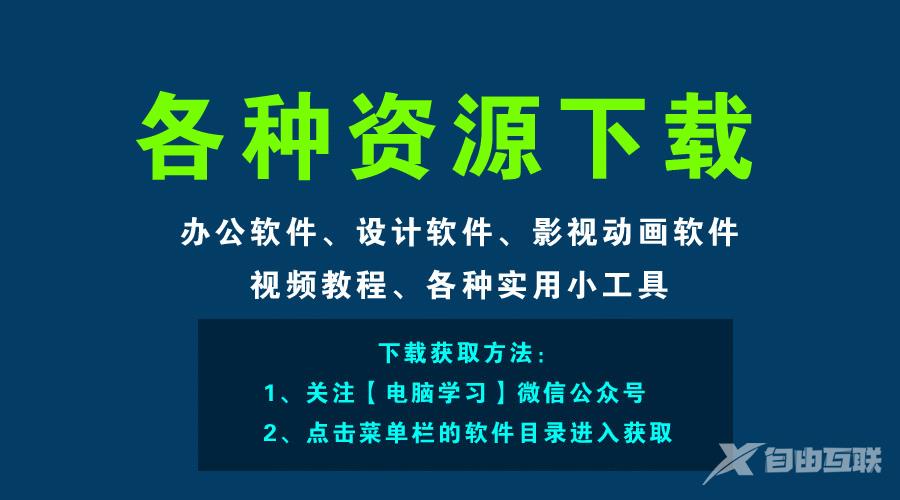 硬盘检测坏道软件哪个好（机械硬盘坏道修复最好方法）(1)