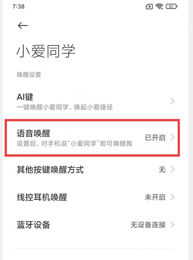 小米截屏快捷方式有哪些（小米手机居然自带7种截屏方法）(3)