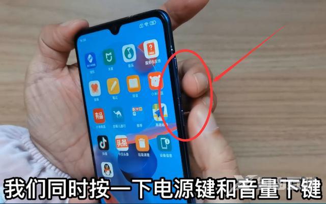 小米截屏快捷方式有哪些（小米手机居然自带7种截屏方法）(5)