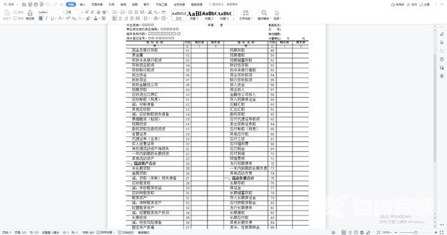 excel转换成word文档的方法（excel如何快速转word）(7)