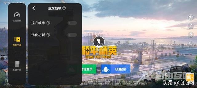 vivox80参数配置（vivo x80评测值得买吗）(12)