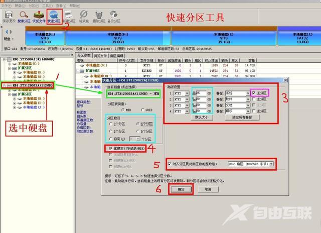 新的u盘需要格式化吗（u盘提示需要格式化的解决方法）(2)