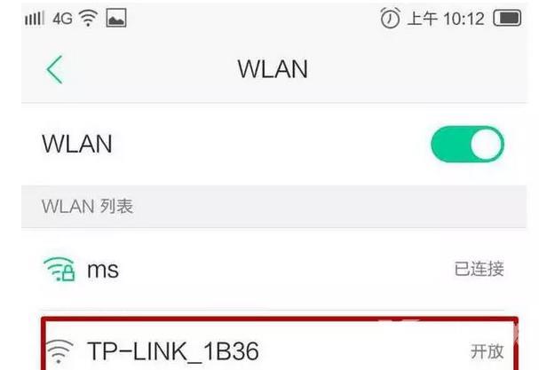 手机如何修改路由器密码（手机设置路由器wifi密码方法）(2)